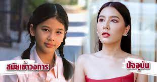 2529 เป็นนักแสดง ชาวไทย โดยเริ่มจากการเป็นนักแสดงเด็ก และเล่นละครพื้นบ้านมา. à¸š à¸¡à¸²à¸• à¸à¸² à¸ªà¸¡ à¸¢à¹€à¸‚ à¸²à¸§à¸‡à¸à¸²à¸£à¹à¸£à¸ à¹† à¸– à¸‡ à¸› à¸ˆà¸ˆ à¸š à¸™ à¸™ à¸²à¸£ à¸à¹„à¸¡ à¹€à¸›à¸¥ à¸¢à¸™