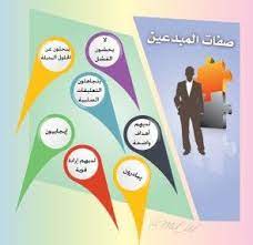 ماهي صفات المبدعين الموهبة الابداع حوارات تطوير الذات self improvement tips life quotes positive life