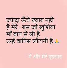 Waqt Image Inspirational Quotes For Students Motivational Picture Quotes Reality Quotes