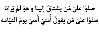 نتيجة بحث الصور عن اقوال عن سيدنا محمد