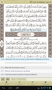 Lau anzalna hazal qur ana 'ala jabalil lara aitahu khasyiammutasoddi'ammin qhasyatillah, watilkal amtsalu nadhribuha linnasi la'allahum yatafakkarun. Ayat Al Quran Apps On Google Play