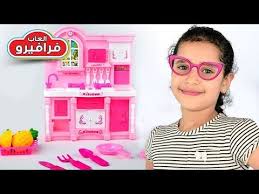 العاب بنات طبخ لعبة تقطيع الخضروات والفاكهه اجمل العاب الاطفال المطبخ Toy Kitchen Set Toy Kitchen Playset