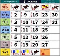 Maybe you would like to learn more about one of these? Kalendar Kuda Tahun 2020 Malaysia My Panduan