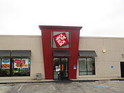 We did not find results for: Jack In The Box Wikipedia