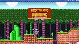 组件] 最初的意境(0.2.8) - SMBX World