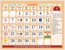 28 May 2014 Tithi Dleasysite The fasting days forsankashtha chaturthi, ekadashi are download hindu calendar hindi apk android game for free to your android phone. 28 may 2014 tithi dleasysite