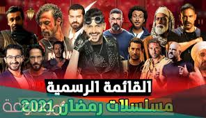 مسلسل شليوي ناش من المسلسلات المعروضة في رمضان 2021، فتدور أحداث المسلسل بين الصديف شليويح وناشي في فترة ستينيات القرن الماضي، وعلى الرغم من فارق السن بينهما، فإن صداقتهما تتحدى تلك الفوارق. Ø¬Ø¯ÙˆÙ„ Ù…ÙˆØ§Ø¹ÙŠØ¯ Ø¹Ø±Ø¶ Ù…Ø³Ù„Ø³Ù„Ø§Øª Ø±Ù…Ø¶Ø§Ù† 2021 Ø¹Ù„ÙŠ Ù‚Ù†Ø§Ø© Ø§Ù„Ø­ÙŠØ§Ø© Ù…ÙˆØ³ÙˆØ¹Ø© Ù†Øª