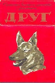 pin by stas zhickij on soviet package coat of arms history ussr