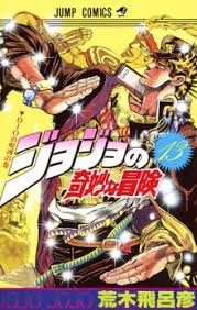 Jojo'S Bizarre Adventure: 10 Reasons Why Jotaro Kujo Is The Most Popular  Jojo