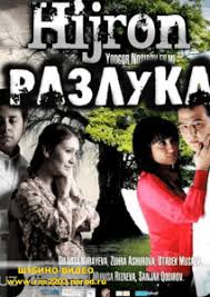 пророк мухаммад фильм 2017 смотреть онлайн на русском языке Uzbekskij Film Razluka Hijron Smotret Onlajn