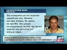 Omofylofilos Dhlwnei O Prwtagwnisths Toy Prison Break Youtube