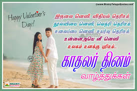 Sep 02, 2016 · with over 150+ original ideas for messages and card quotes to choose from you are sure to impress your sister with a unique and personal to share with your sister on her big day! Kannada Love Quotes Wallpapers 1600x1067 Download Hd Wallpaper Wallpapertip