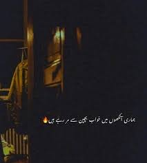 Jun 30 2020 explore nauman s board urdu quotes followed by 9685 people on pinterest. 10 Best Urdu Poetry Pics Urdu Poetry Images Best Poetry Wallpapers Urdu Poetry 2line Poetry In 2021 Best Urdu Poetry Images Poetry Funny Poetry Wallpaper