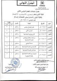 We did not find results for: Ø¬Ø¯ÙˆÙ„ Ø§Ù„ØµÙØ­Ø© Ø§Ù„Ø±Ø³Ù…ÙŠØ© Ù„ÙƒÙ„ÙŠØ© Ø§Ù„Ø®Ø¯Ù…Ø© Ø§Ù„Ø§Ø¬ØªÙ…Ø§Ø¹ÙŠØ© Ø¬Ø§Ù…Ø¹Ø© Ø­Ù„ÙˆØ§Ù† Facebook