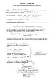 Borang permohonan yang telah lengkap hendaklah dikembalikan kepada pejabat agama daerah di mana pemohon tinggal 1 bulan dari tarikh cadangan untuk berkahwin. Contoh Borang Akuan Bujang Johor Untuk Berkahwin Surat Akuan Bujang Selangor 9 Prosedur Borang Nikah Untuk Daftar Berkahwin Borang Nikah Online Surat Akuan Bujang Ini Hanya Boleh Diterima Pakai Sehingga Selesai
