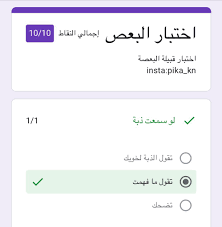 Your google account automatically protects your personal information and keeps it private and safe. Ø§Ø®ØªØ¨Ø§Ø± Ø§Ù„Ø¨Ø¹Øµ Ø§Ù„Ù…ÙˆÙ‚Ø¹ Ø§Ù„Ù…Ø«Ø§Ù„ÙŠ