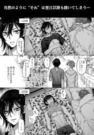 オリジナル】男色霊の棲むアパート２～ノンケの先輩後輩が同居中に二人揃ってメス堕ちなんかするハズない～ - 同人誌 - エロ漫画  momon:GA（モモンガッ!!）