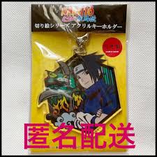 Check spelling or type a new query. This Is An Offer Made On The Request Sasuke Uchiha Acrylic Keychain