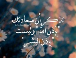 صور عن السعاده رمزيات معبرة عن السعادة صباح الورد