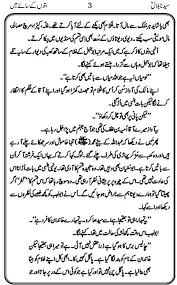 He was hit by her question. Hazrat Abdul Rahman Bin Auf For Android Apk Download