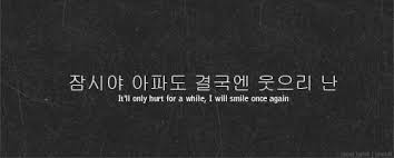 Seoul Lyrics Korean Quotes Japanese Quotes Korea Quotes