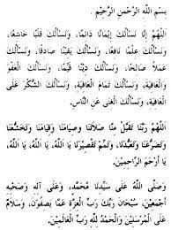 Panduan lengkap cara solat witir dan doa selepas solat witir mudah difahami. Cara Solat Sunat Witir Yang Ringkas Selepas Terawih Solat Malam
