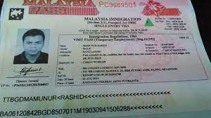 Get your application id in your visa holders application id is: Malaysia Visa Check Youtube