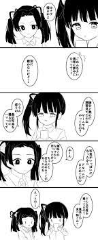 翁 on twitter 面白いもの 漫画 滅