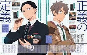 Based on yasutaka tsutsui's novel, fugou keiji.the story centers around millionaire daisuke kambe, the heir to one of the wealthiest families in japan, who is assigned as a detective to the modern crime prevention task force (aka mcptf). Anime Review Fugou Keiji Balance Unlimited Anfalidrissi
