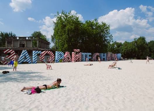 Heart of the city: what to do in Moscow's Gorky Park this summer — New East  Digital Archive