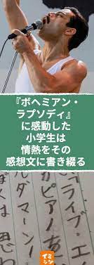 ボード 感動 のピン