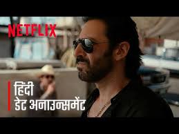 Narcos: Mexico Season 3