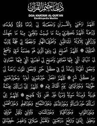 Ashabul qurra' channel 628 views6 months ago. What Is Khatam In Islam