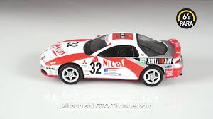 Maybe you would like to learn more about one of these? Para64 Mitsubishi Gto Thunderbolt Mitsubishigto