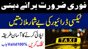 Taxi driver (2021) episode 2 with english subtitles. Jobs In Dubai 2021 Taxi Driver Jobs In Dubai Youtube