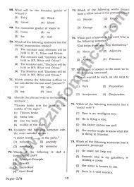 We did not find results for: Download Uptet 2018 Upri Class 6 8 Solved Question Paper 2 Pdf