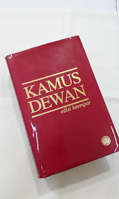 Borang maklum balas carian prpm @dbp malaysia Kamus Dewan Edisi Keempat July70 Books Stationery Books On Carousell