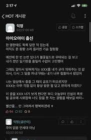 처음엔 김소혜 면접은 다른 pd가 봤고 누군지도 몰랐어요. 1k4qdrmx060fgm