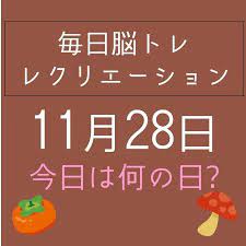 オリンピック雑学クイズ20問 東京オリンピック開催記念 子供から高齢者まで楽しめる fun seed ファンシード レクリエーションに笑いの種を クイズ レクリエーション 高齢者 レクリエーション