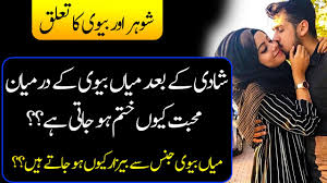 So tell your husband, i am the proud wife of a wonderful man. the more you express your love for your husband, the stronger your relationship will be. Amazing Husband And Wife Romantic Relationship Husband And Wife Love After Marriage Couple Goals Youtube