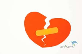 خلفيات و صور قلب حزين و مجروح Symbols Letters