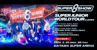 180427 super show 7 in mexico full no copyright infringement intended all credit goes to the rightful owners cre vid: Super Junior World Tour Super Show 8 Photos Facebook