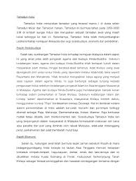 Tamadun indus memeberikan sumbangan yg besar kepada dunia hari ini kerana perancangan bandarnya. Tamadun India