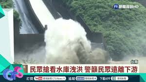 Maybe you would like to learn more about one of these? å°èªžæ–°èž å—åŒ– æ›¾æ–‡æ°´åº«æ´©æ´ªå£¯è§€å ´é¢å¼•åœè§€ è¯è¦–æ–°èžç¶²