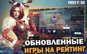 Download obb files and copy the *.obb file named 'main.2019114002.com.dts.freefireth.obb' into the required location Download Garena Free Fire New Beginning 1 56 1 Apk For Android