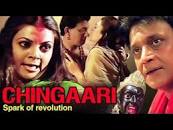 Image result for film (Chingari)(1940)
