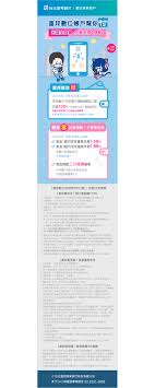 請先申請本行網路銀行服務，登入網路銀行後選擇「繳款/費/稅 > 自動扣繳設定 > 富邦信用卡」，即可輕鬆完成設定。. å¿ƒå¾— å°åŒ—å¯Œé‚¦æ•¸ä½å­˜æ¬¾å¸³æˆ¶é–‹æˆ¶ è¨­å®šå¯Œé‚¦å¡ach Mo Ptt é„‰å…¬æ‰€