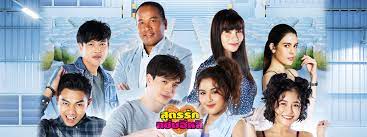 During the coronavirus crisis, nam phon's factory was forced to close down. à¸ª à¸•à¸£à¸£ à¸à¹à¸‹ à¸šà¸­ à¸«à¸¥ à¹€à¸£ à¸­à¸‡à¸¢ à¸­à¸ª à¸•à¸£à¸£ à¸à¹à¸‹ à¸šà¸­ à¸«à¸¥