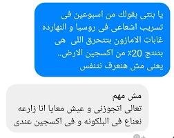 صور سوشيال ميديا Jokes Comedy Fun