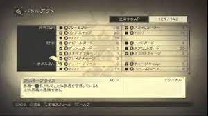 Tales Of Zestiria Do Not Equip This Skill Youtube